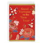 Flowers on Red Personalized Chinese New Year Card Card Front with Envelope image number 1