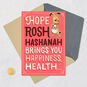 Dog With Coffee Funny Rosh Hashanah Card Card Front with Envelope and Gold Seal image number 6