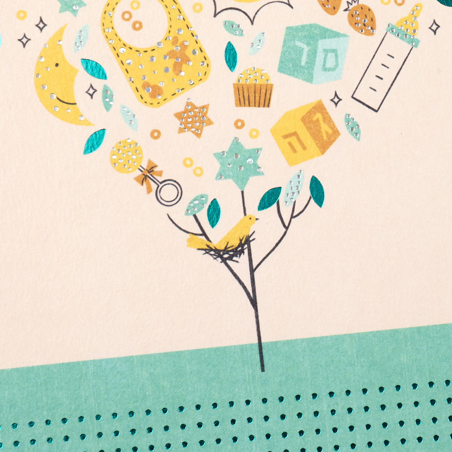 Newborn Icons in Heart Jewish New Baby Card Card Front Detail image number 5