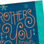 Gold, Blue and Teal Snowflakes Brother Christmas Card Card Front Detail image number 5