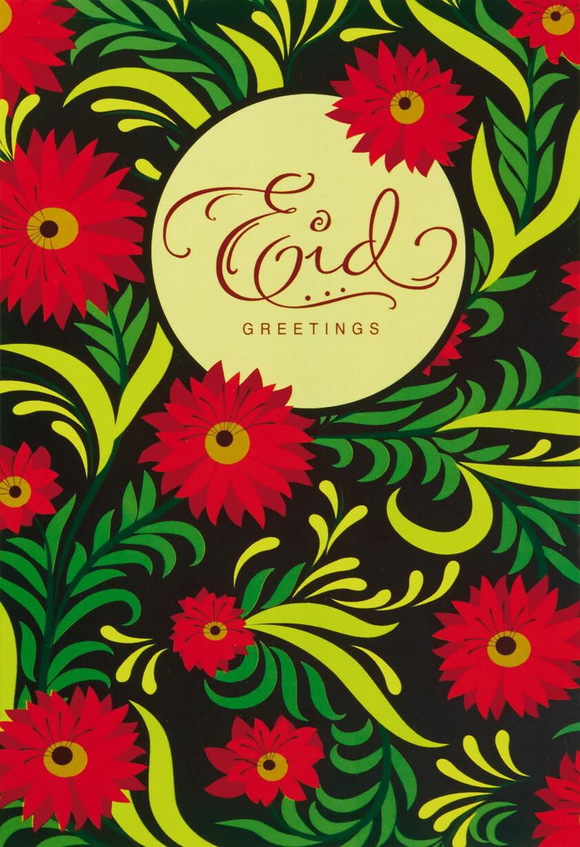 Red Floral Greeting Eid al-Fitr Cards, Pack of 6