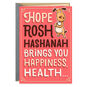Dog With Coffee Funny Rosh Hashanah Card Card Front image number 1