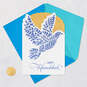 Comfort, Joy and Peace Hanukkah Card, , large image number 5