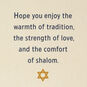 Blue and Gold Menorah and Dove Happy Hanukkah Card  image number 2