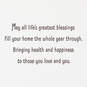 May Blessings Fill Your Home Thanksgiving Cards, Pack of 10, , large image number 3
