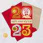 Feel the Excitement Chinese New Year Card, , large image number 7