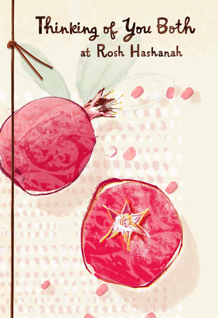 Two Pomegranates Rosh Hashanah Card for Both