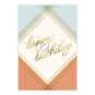 Blue Peach Geometric Personalized Birthday Card front image number 2