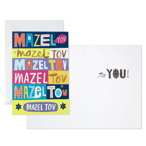 Colorful Mazel Tov Blank Congratulations Cards, Pack of 10, 