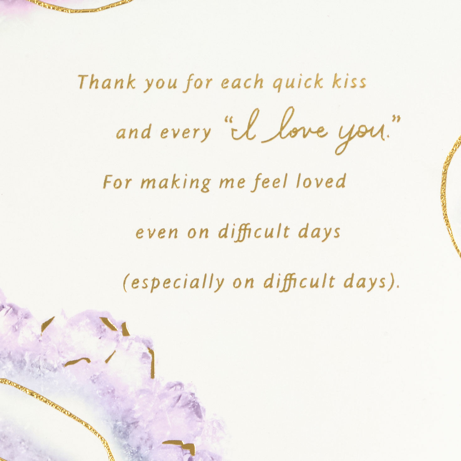 Marbled Pink and Gold Valentines Day Card for Wife Sentiment image number 2