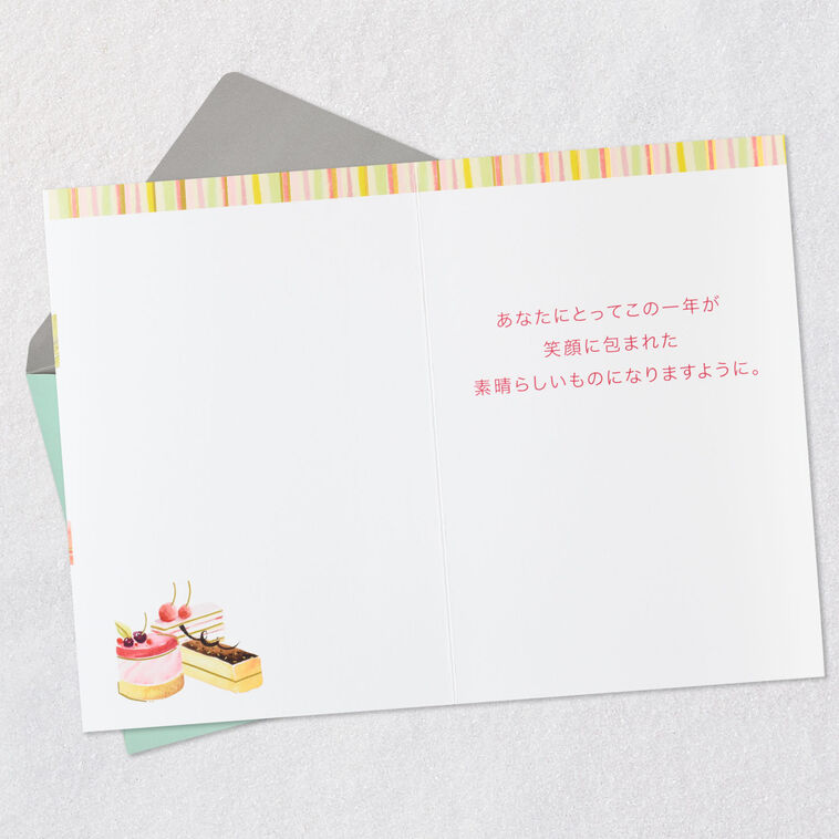 Reasons to Smile Japanese-Language Birthday Card, , large image number 3