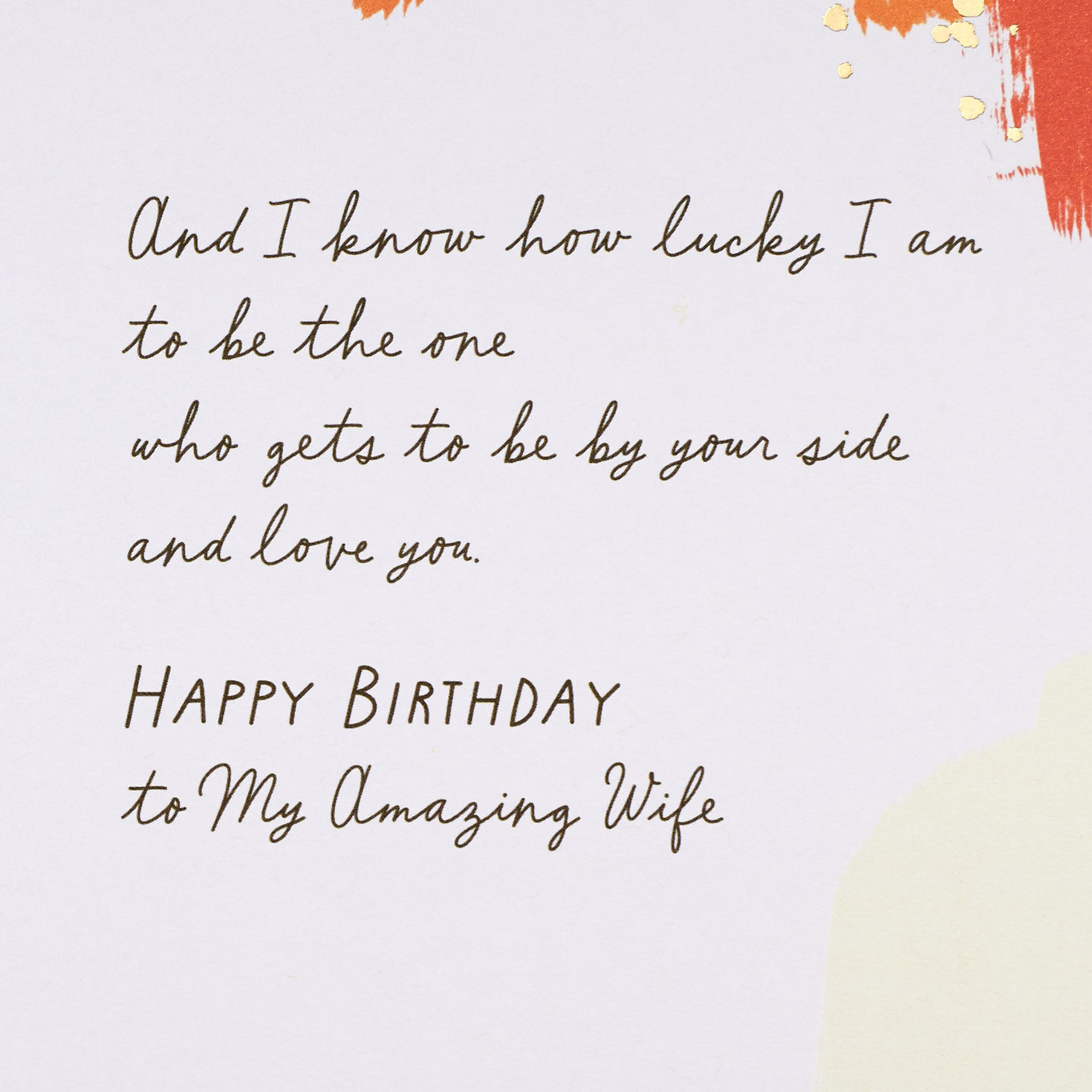 Black Woman in Abstract Landscape Wife Birthday Card Sentiment image number 3