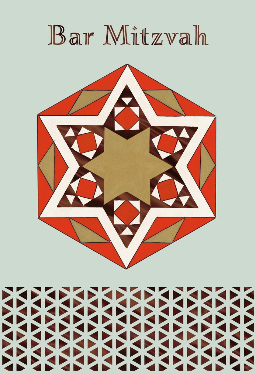 Geometric Star of David Bar Mitzvah Card