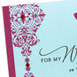 Sharing Life's Journey Birthday Card for Wife, , large image number 5
