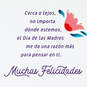 You're Always Near My Heart Spanish-Language Mother's Day Card, , large image number 2