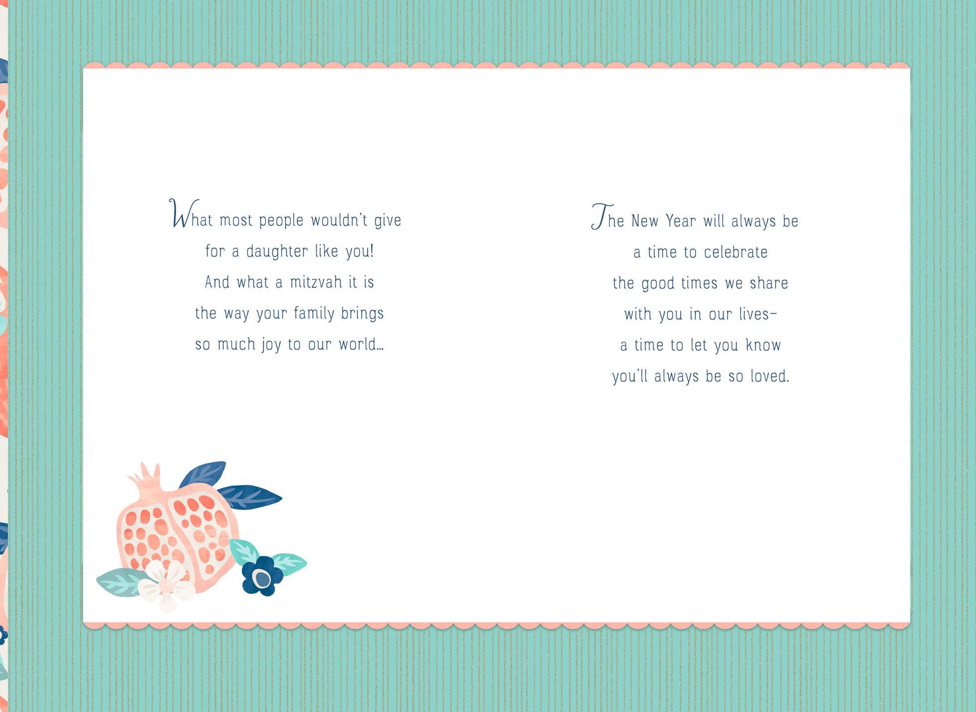 Pomegranates Rosh Hashanah Card for Daughter and Her Family