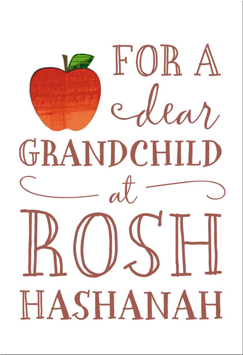 Apple Tree Rosh Hashanah Card for Grandchild