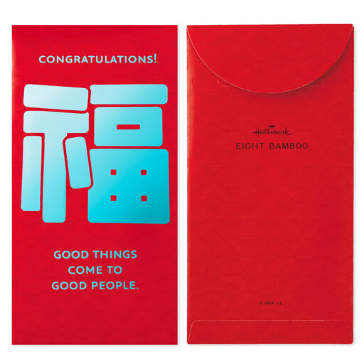 Congratulations Red Lai See Envelopes, Pack of 8, 