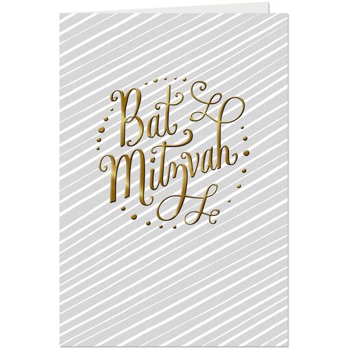 Amazing Day Bat Mitzvah Card, 