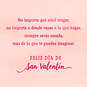 Dear Daughter Spanish-Language Valentine's Day Card, , large image number 2