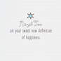 Mazel Tov on Your Little Blessing New Baby Card, , large image number 2