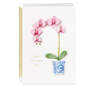 Little Reminder of Love Mother's Day Card, , large image number 1