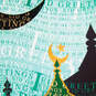 Mosque and Crescent Moon Eid Card, , large image number 4