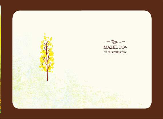 Landscape Scene Mazel Tov Congratulations Card, , large image number 2