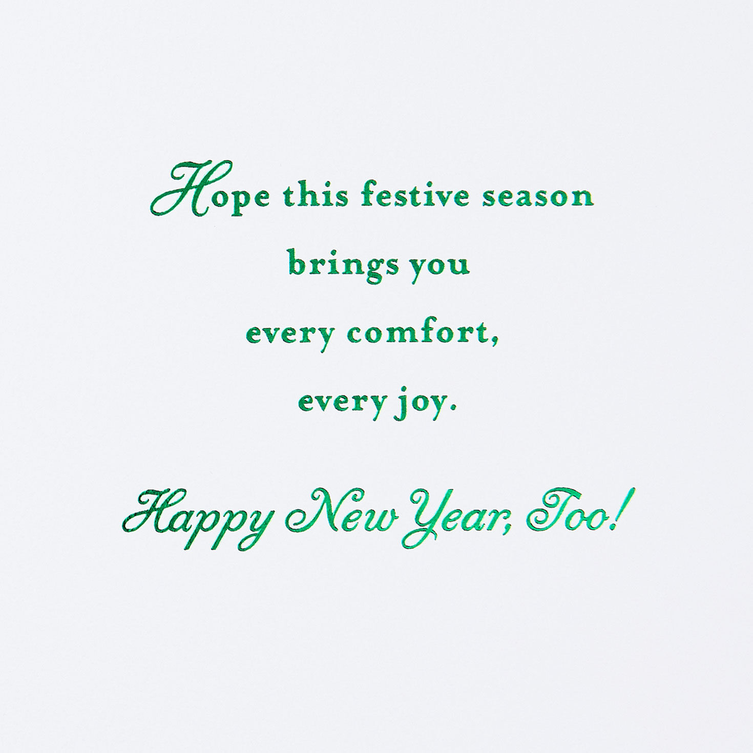 Green and Gold Christmas Card Sentiment image number 2