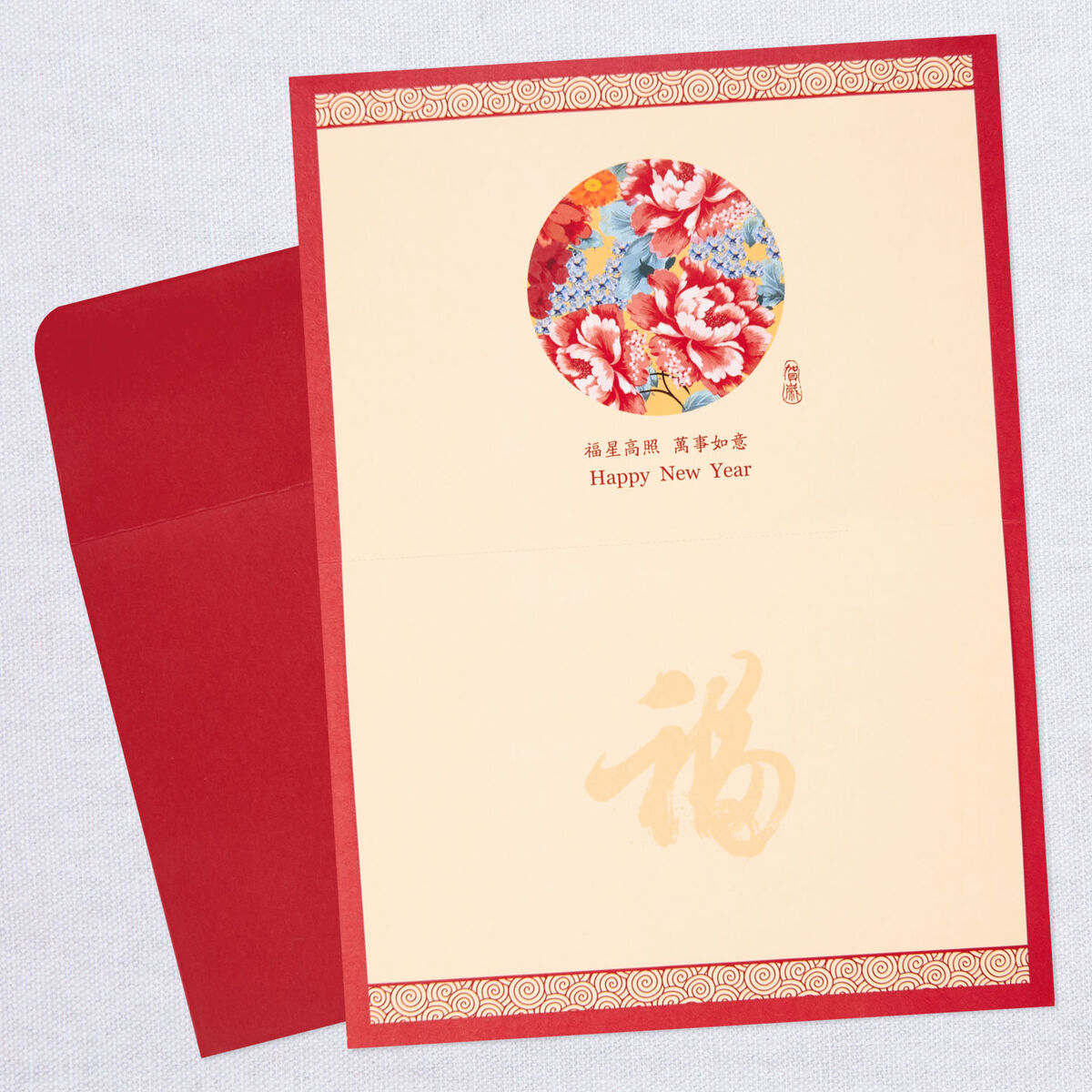 Peace, Joy and Happiness Flower 2019 Chinese New Year Card - Greeting