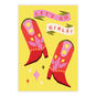 Pink Cowgirl Boots Personalized Card front image number 2