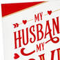 So Lucky to Love You Valentine's Day Card for Husband, , large image number 5