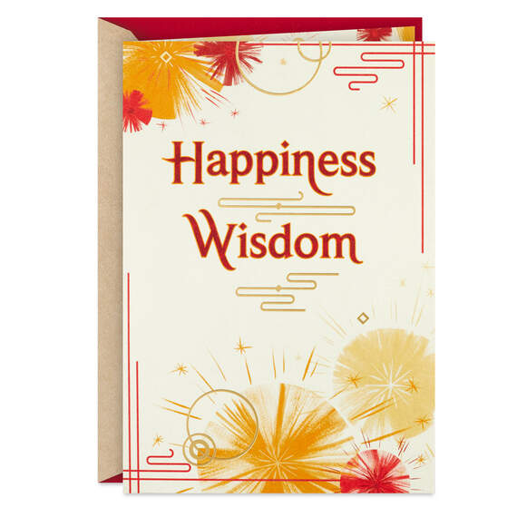Happiness, Wisdom, Prosperity Chinese New Year Card, , large image number 1