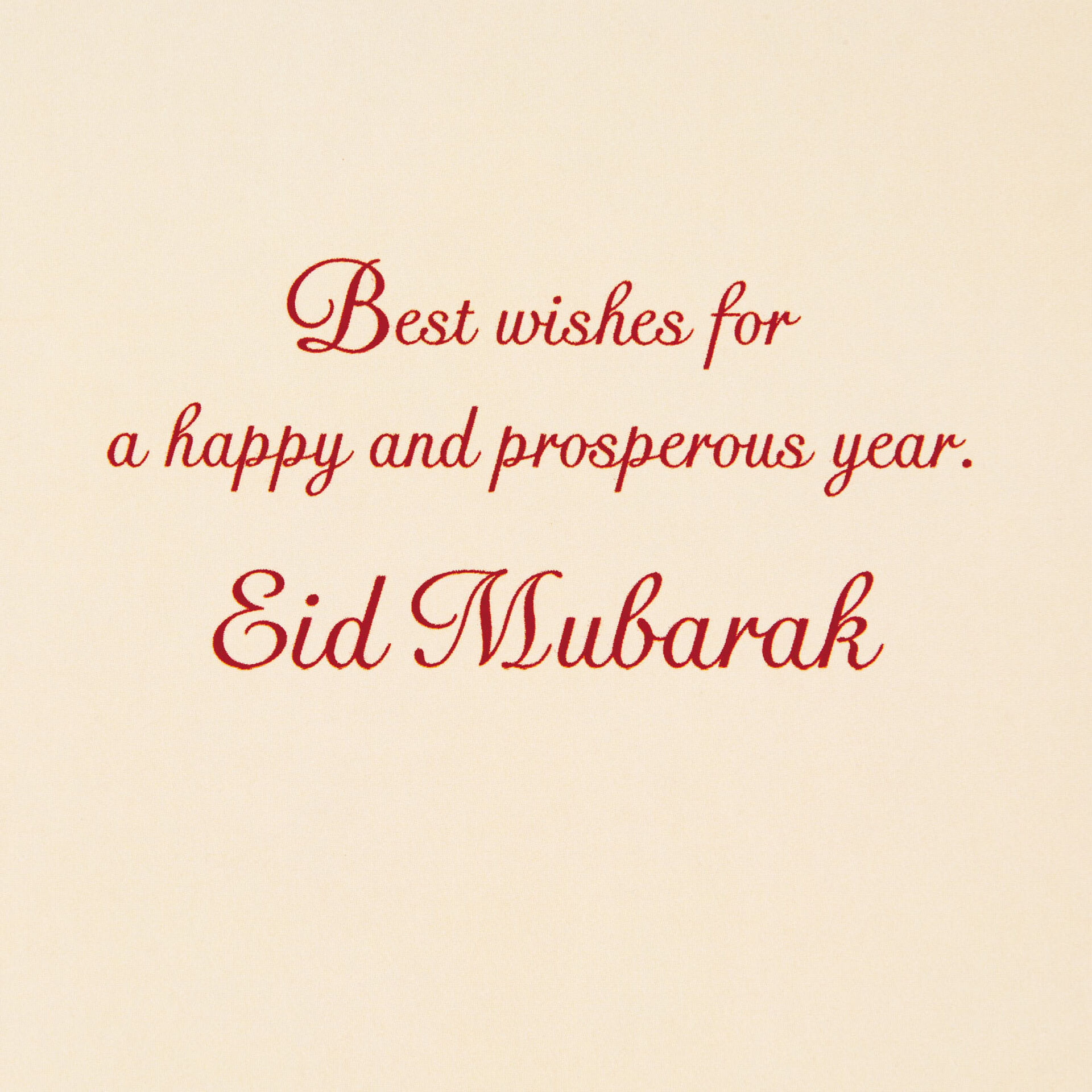 A Happy and Prosperous Year Eid Cards, Pack of 6 - Boxed ...