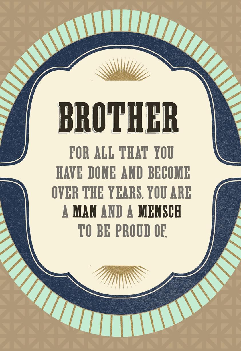 Man and Mensch Rosh Hashanah Card for Brother
