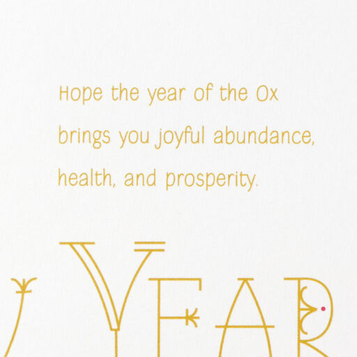 Chinese New Year Hallmark