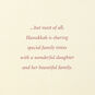 Geometric Border Hanukkah Card for Daughter and Family Sentiment image number 3