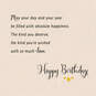 Mama, You Are a Wonderful, Shining Example Birthday Card, , large image number 3