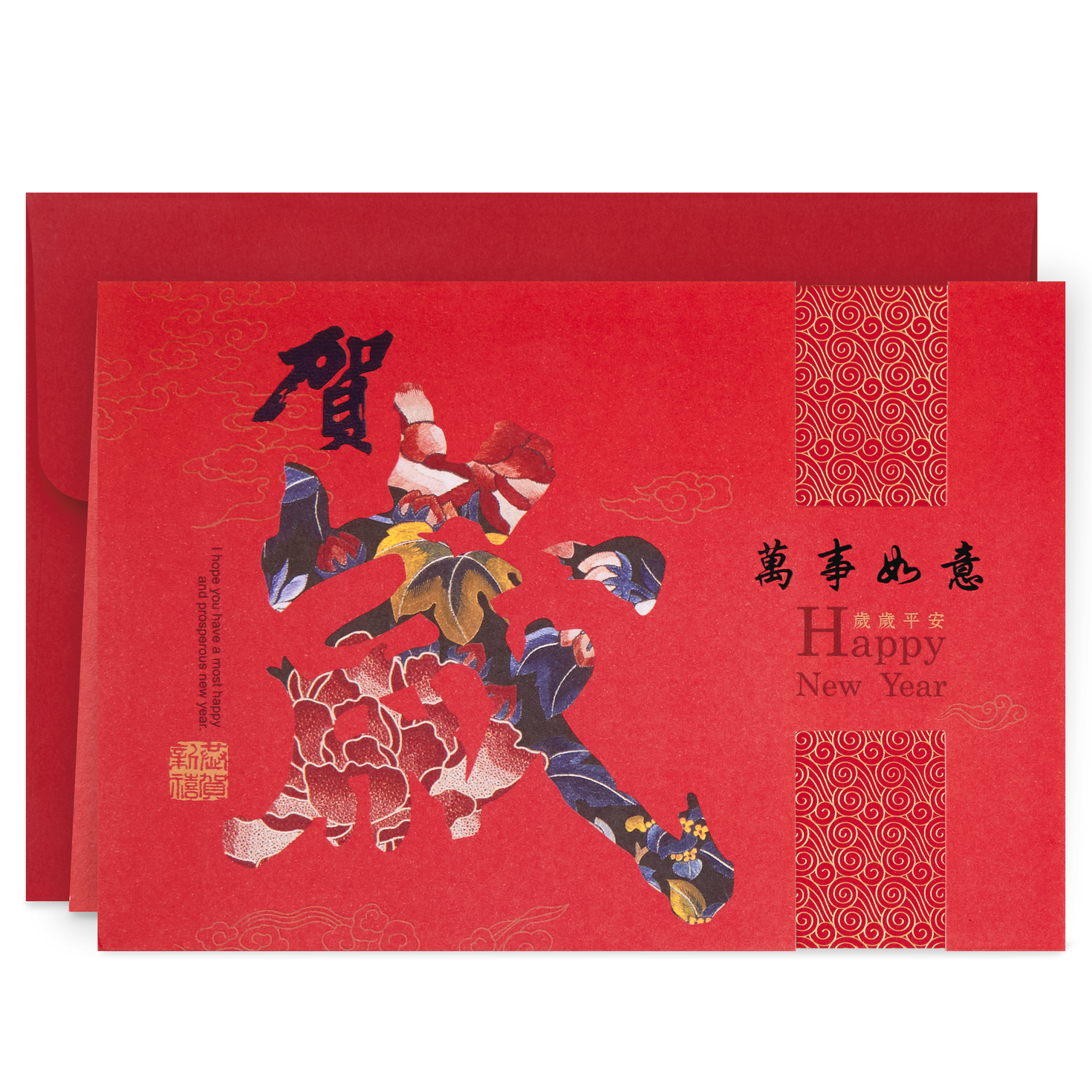 peace joy and happiness flower 2019 chinese new year card lunar new year card