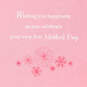 Giving More Than You Know First Mother's Day Card, , large image number 2