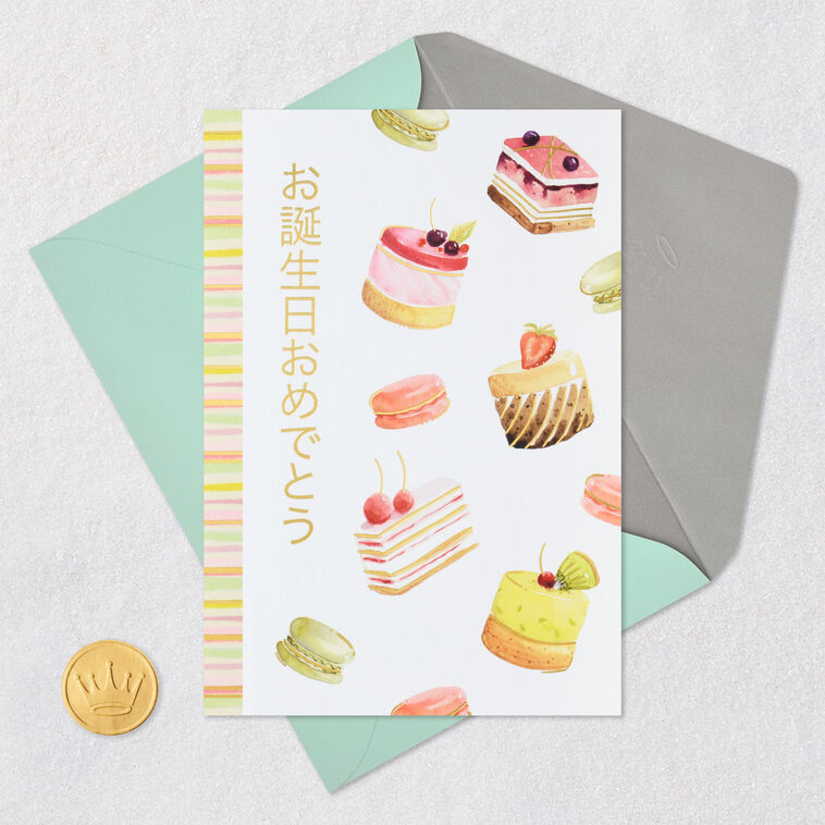 Reasons to Smile Japanese-Language Birthday Card, , large image number 5