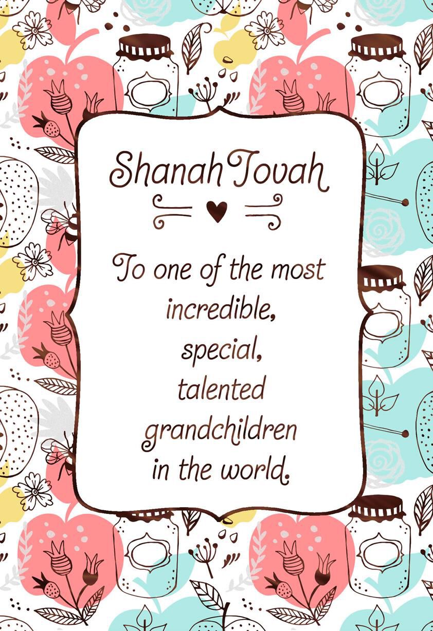 For a Special and Incredible Grandchild Rosh Hashanah Card