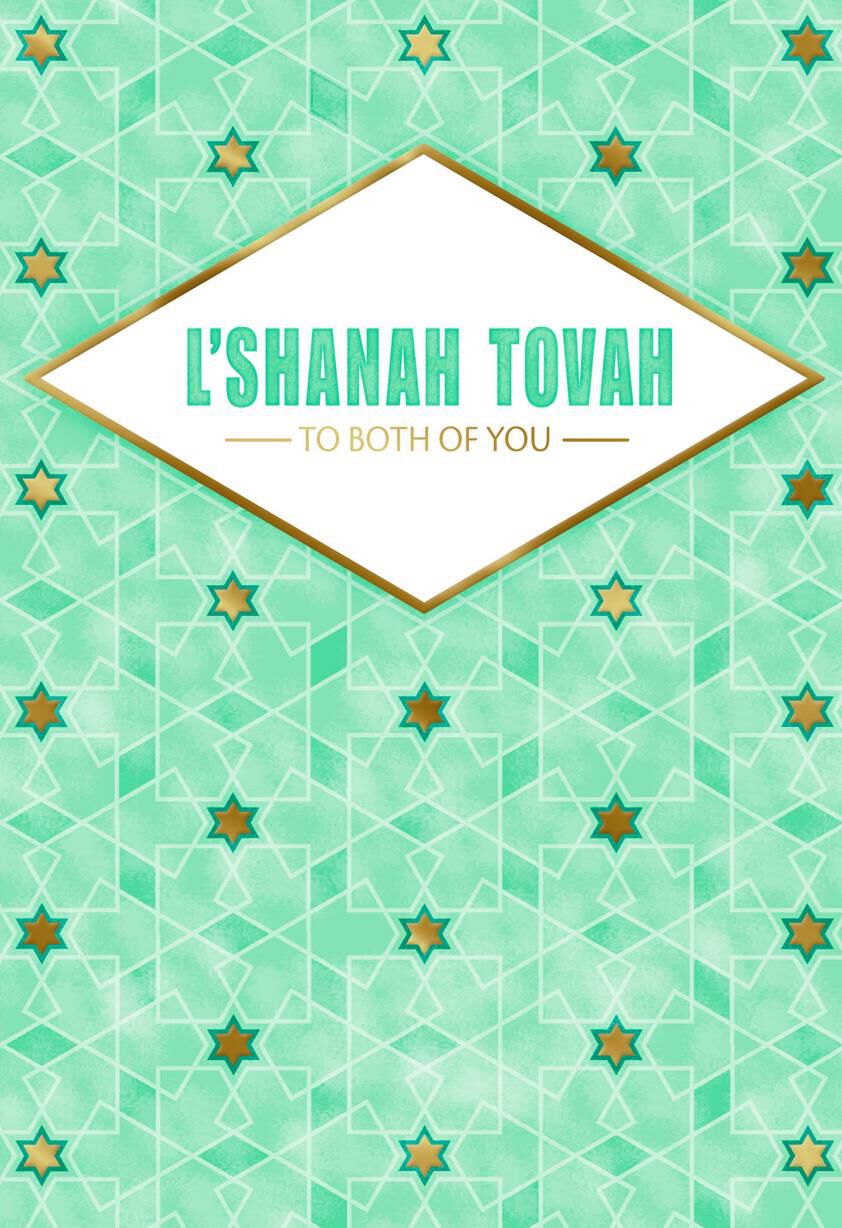 L'Shanah Tovah Rosh Hashanah Card for Both