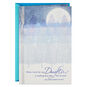 Snowy Trees in Moonlight Daughter Christmas Card Card Front image number 1