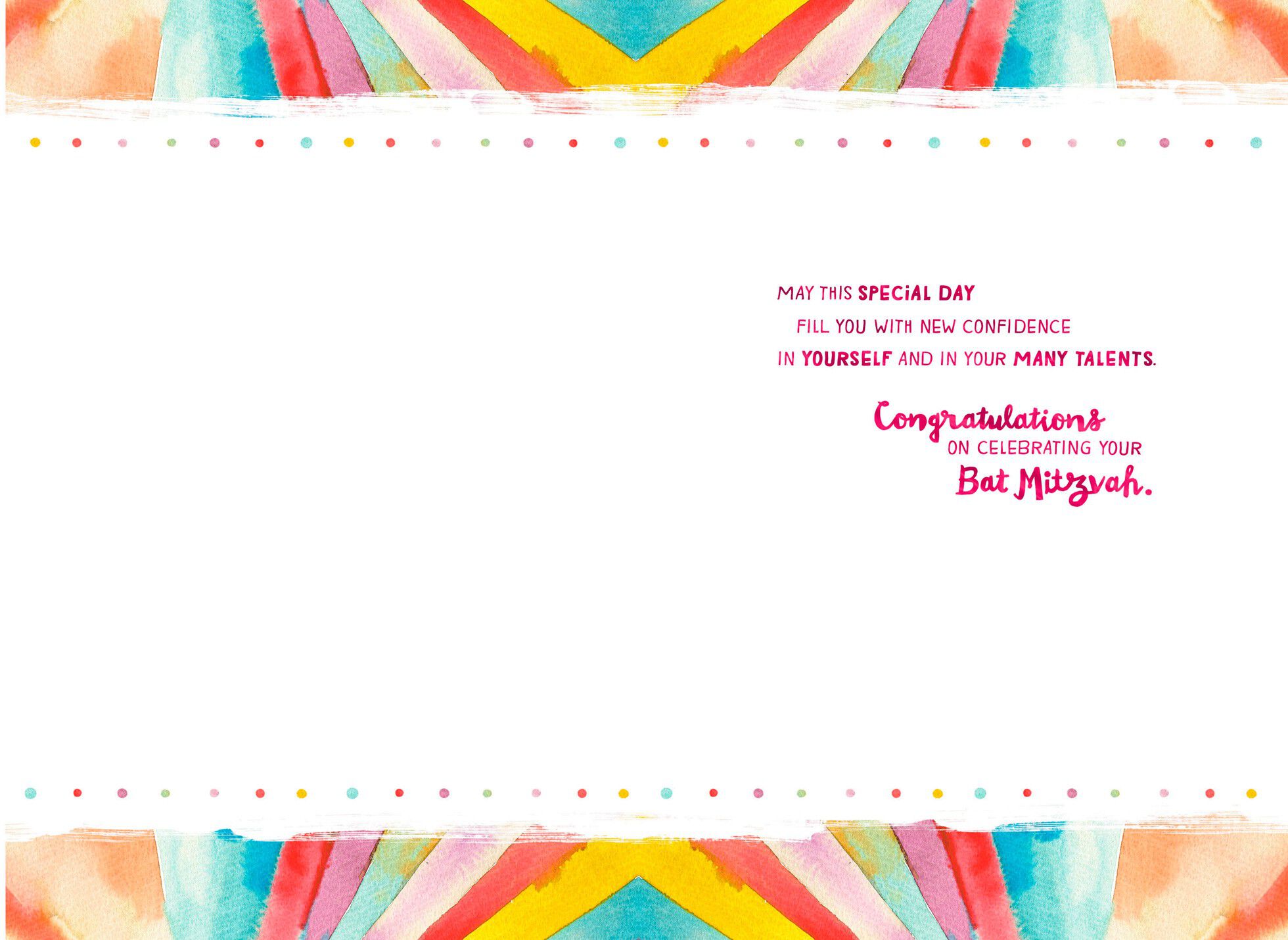 Rainbow Watercolor Stripes Bat Mitzvah Congratulations Card