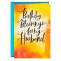 Blessings for My Husband Birthday Card, , large image number 1