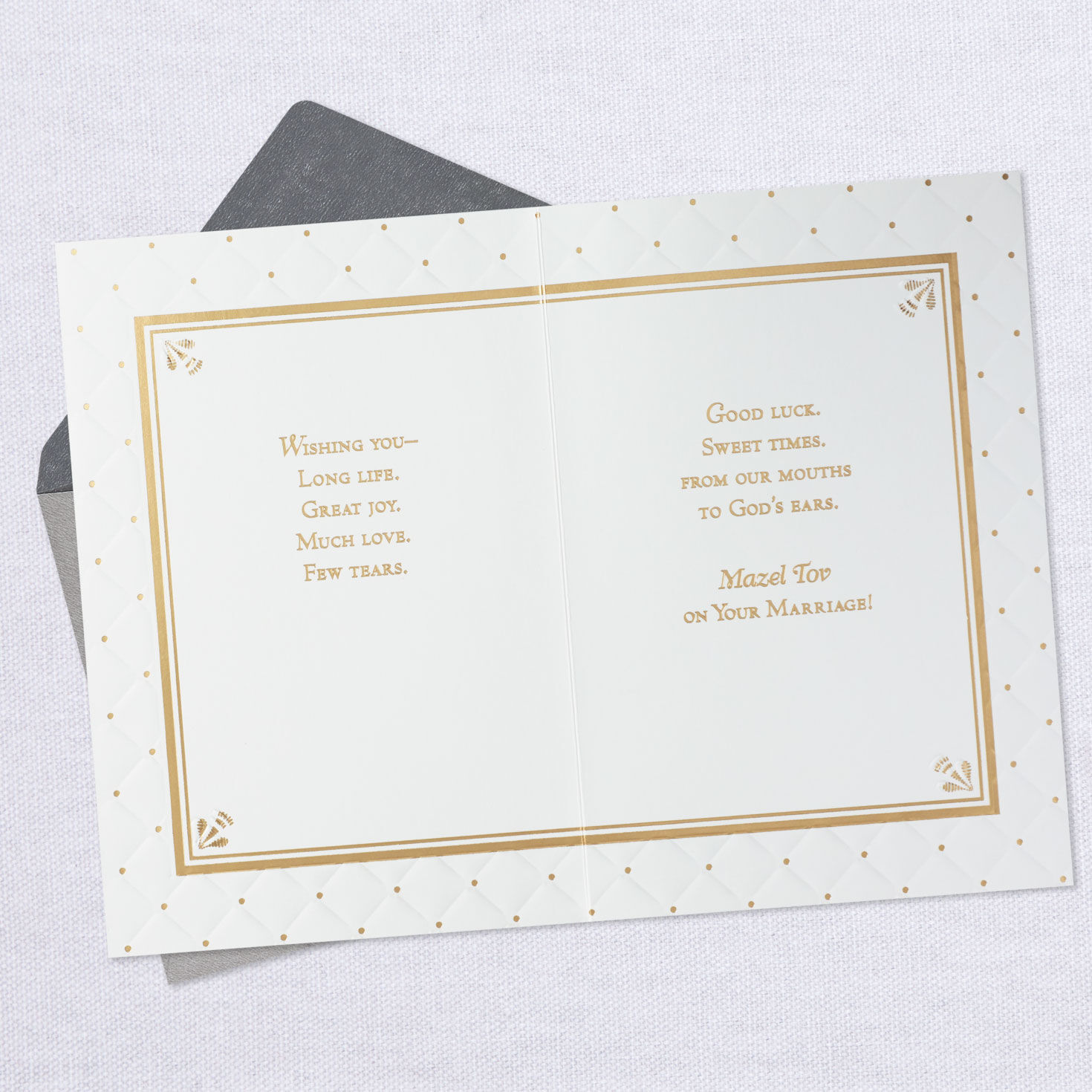 Mazel Tov Quilted Heart Wedding Card for only USD 3.99 | Hallmark