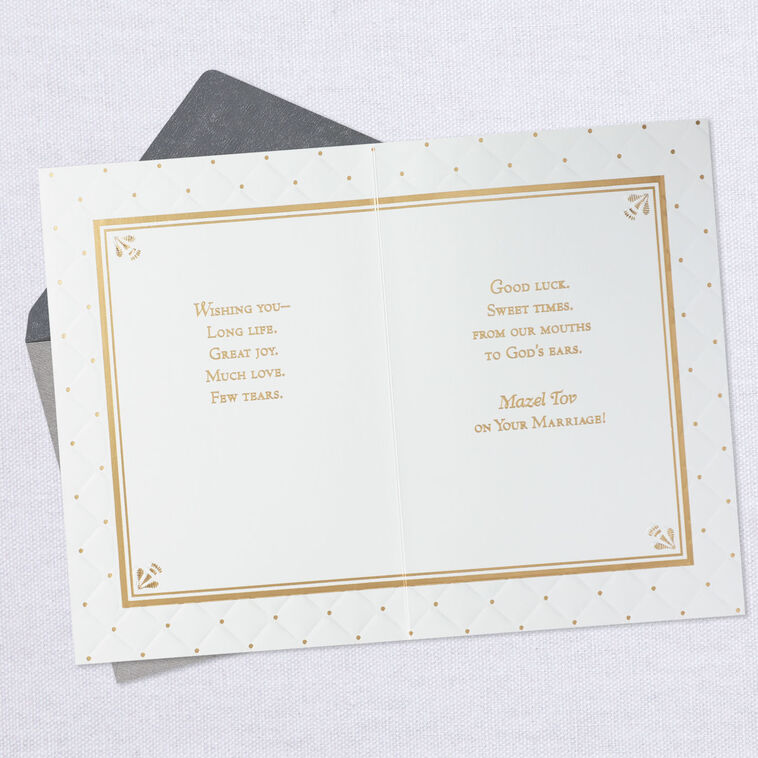 Mazel Tov Quilted Heart Wedding Card, , large image number 3