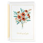 Flower Bouquet Quilled Flowers Signature Card Front image number 1