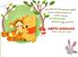 Winnie the Pooh Birthday Card for Grandson, , large image number 2
